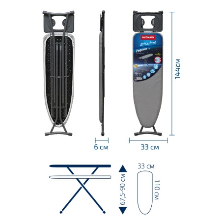 Доска гладильная Hausmann Cosmic Pegasus 33х110см фото 10