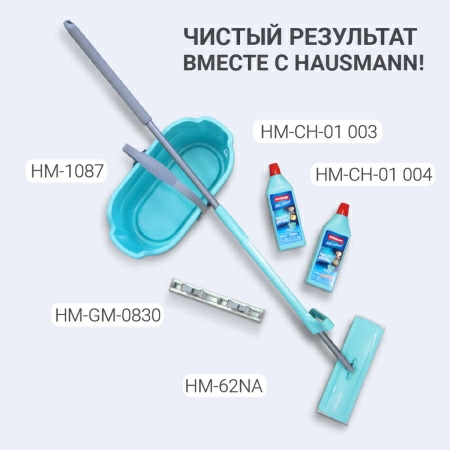 10 Гель для мытья пола Hausmann универсальный 1л фото 10