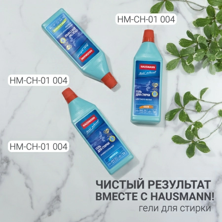 8 Сушилка для белья Hausmann Altair 70 настенная фото 7