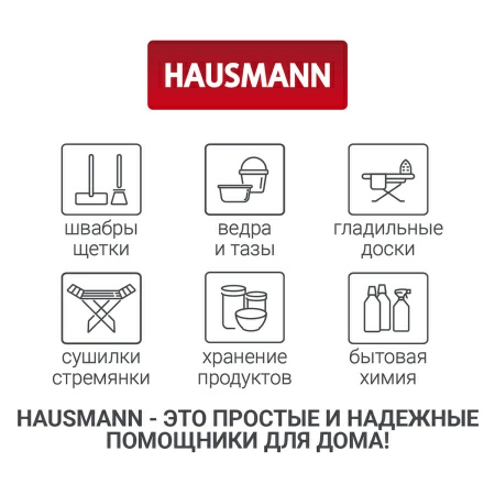 Чехол для одежды Hausmann объемный 60x100x10см, коричневый фото 8