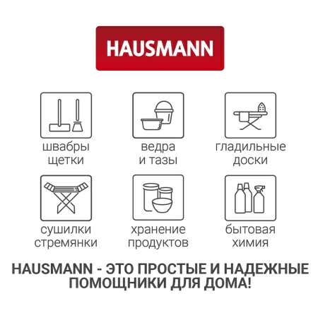 Чехол для одежды Hausmann объемный 60x100x10см, черный фото 8