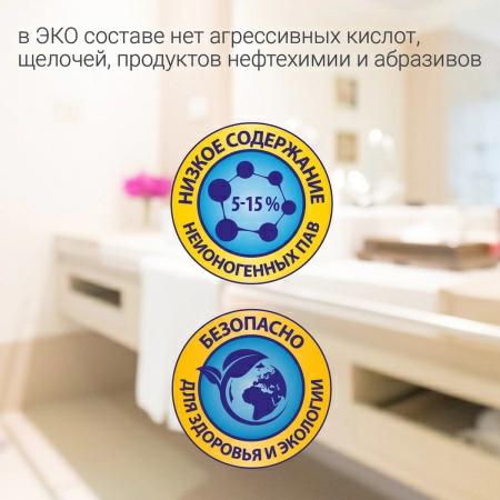 7 Чистящее средство Hausmann для удаления известкового налета 500мл фото 7