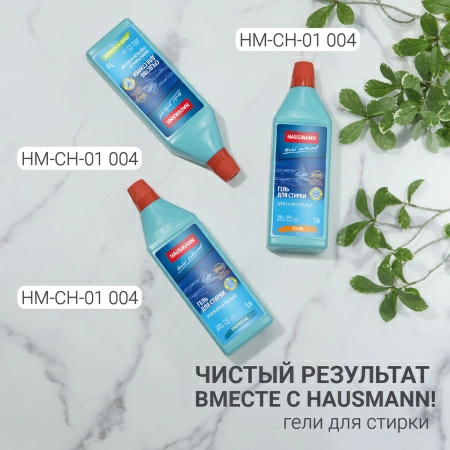 Чехол для одежды Hausmann 140x60см, серый фото 9