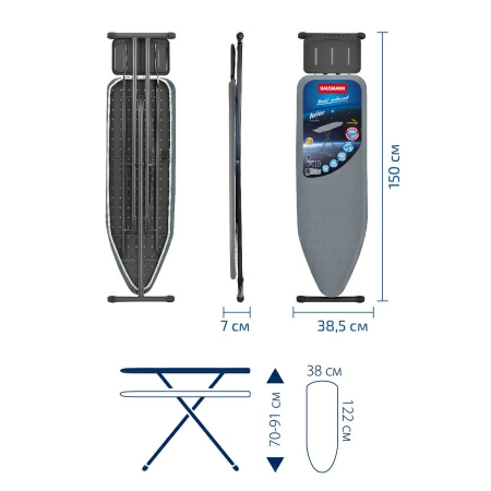 Доска гладильная Hausmann Cosmic Avior 38х122см фото 8