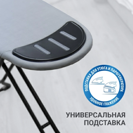 Доска гладильная Hausmann Vega фото 6