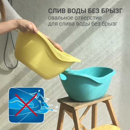 Таз универсальный Hausmann Funny Smile 12л, мятный фото 8