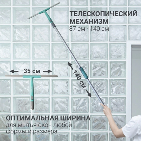 Водосгон Hausmann для стекол, 35 см фото 9