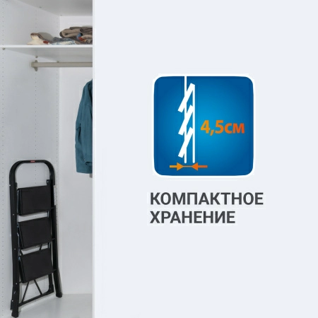 18 Стремянка Hausmann Aktru 3 ступени фото 18