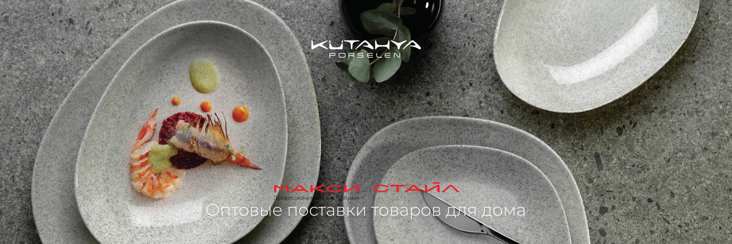 KUTAHYA