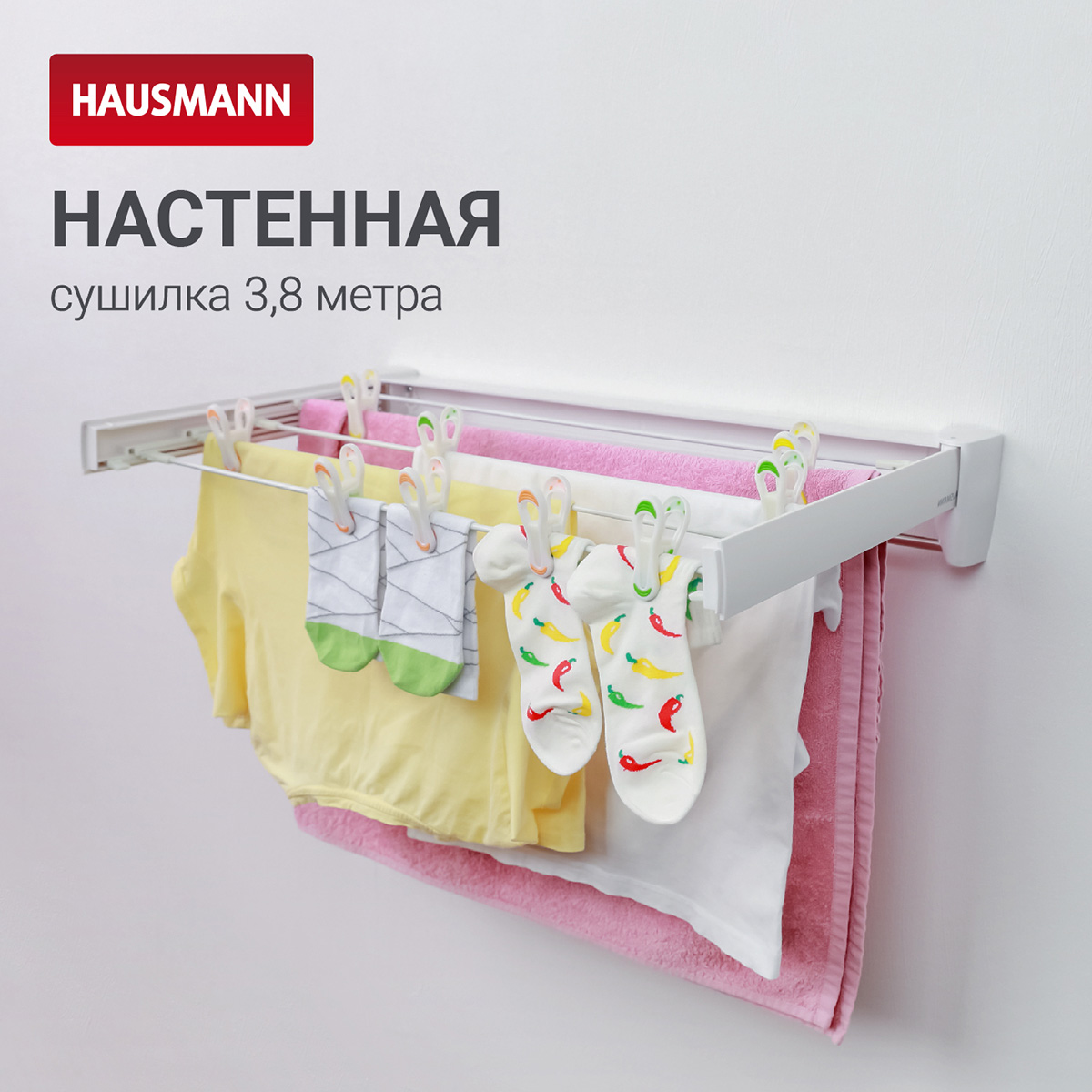 Сушилка для белья настенная складная Hausmann Altair 70 фото 4