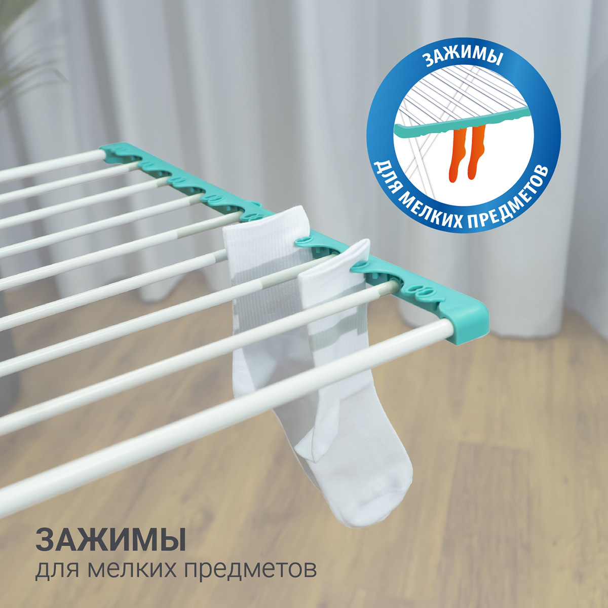 Сушилка для белья напольная раздвижная с толстыми прутьями Hausmann Aura Deluxe X фото 4