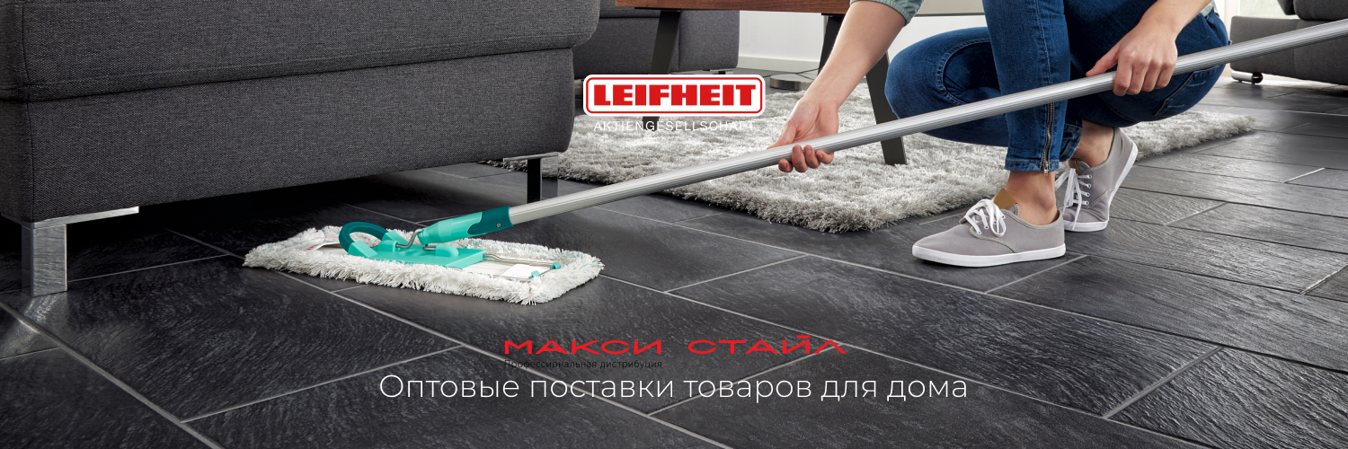 LEIFHEIT