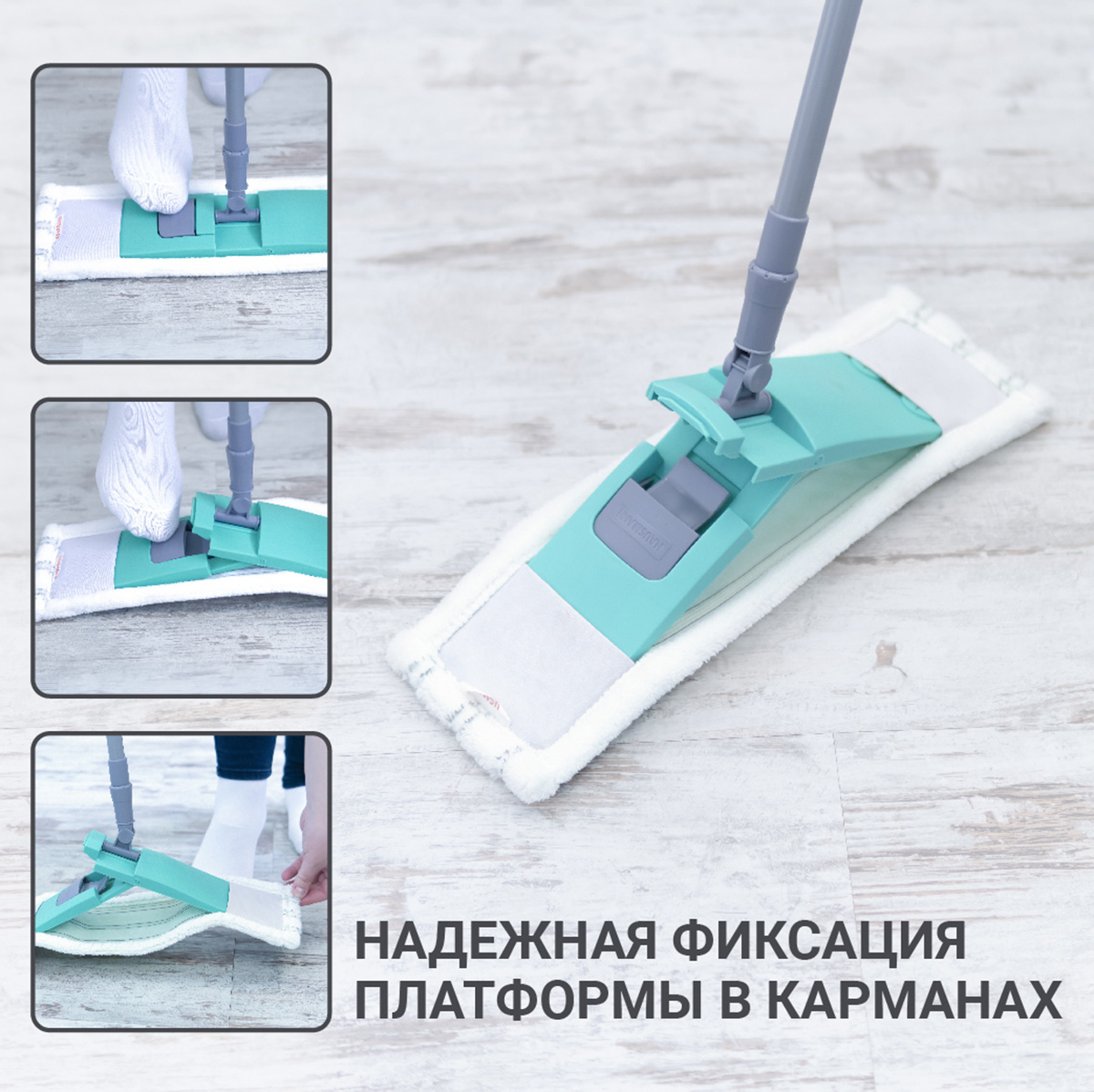 Швабра для пола с насадкой из микрофибры и телескопической ручкой Hausmann P-214 фото 4