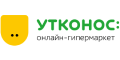 Утконос